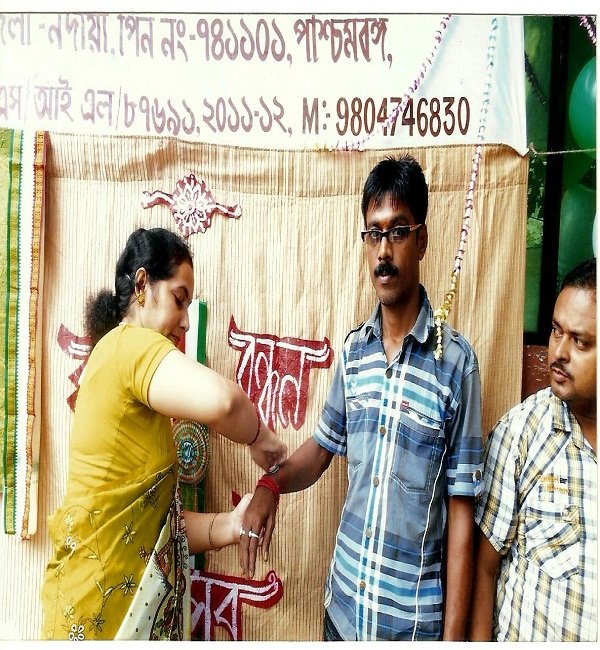 Rakhi Bandhan Utsab